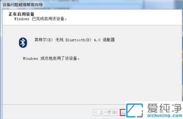 win7Сןo(w)(bio)BXB