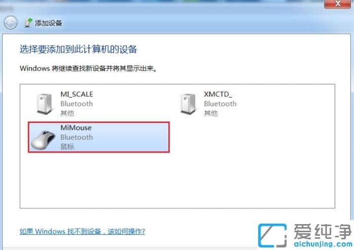 win7Сןo(w)(bio)BXB