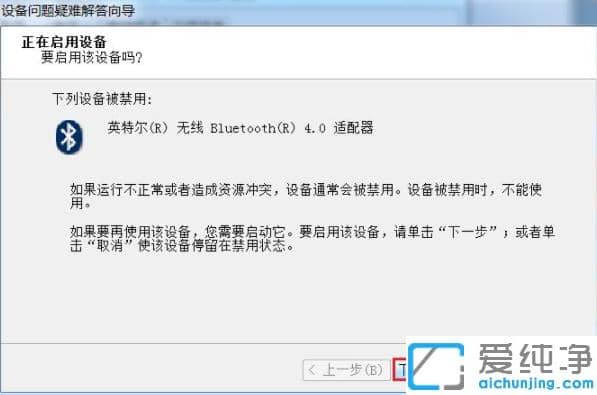 win7Сןo(w)(bio)BXB