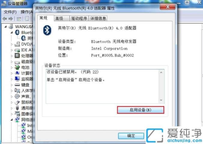 win7Сןo(w)(bio)BXB