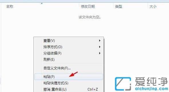 Сwin7ôO(sh)_(ki)C(j)Ԅ(dng)\(yn)гļ