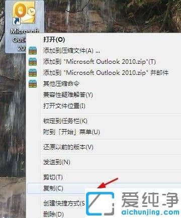 Сwin7ôO(sh)_(ki)C(j)Ԅ(dng)\(yn)гļ