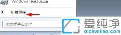 Сwin7ôO(sh)_(ki)C(j)Ԅ(dng)\(yn)гļ