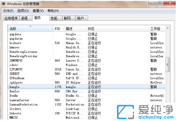 _(ti)ʽXwin7(w)80˿ڱռÆ(wn)}
