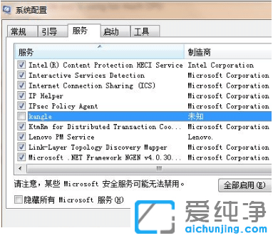 _(ti)ʽXwin7(w)80˿ڱռÆ(wn)}