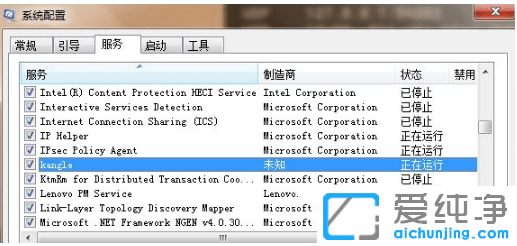 _(ti)ʽXwin7(w)80˿ڱռÆ(wn)}