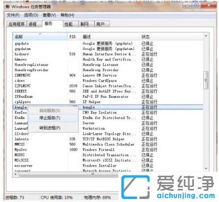 _(ti)ʽXwin7(w)80˿ڱռÆ(wn)}