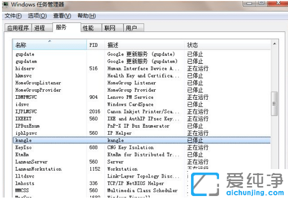 _(ti)ʽXwin7(w)80˿ڱռÆ(wn)}