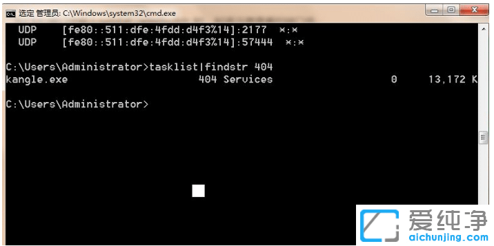 _(ti)ʽXwin7(w)80˿ڱռÆ(wn)}