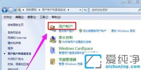 win7揗Ñ~Ҫôȡ