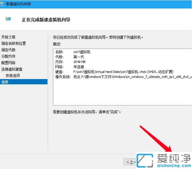 win10ϵy(tng)ô̓MCbwin7