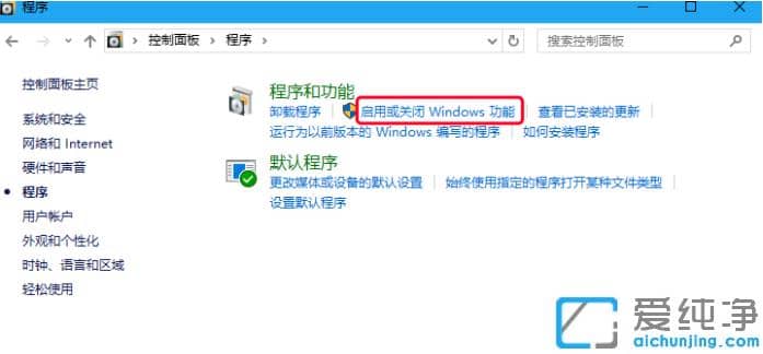 win10ϵy(tng)ô̓MCbwin7