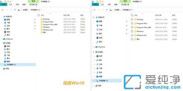 UIWin10 21H2ϵy(tng)汾A(y)[擌ȿ