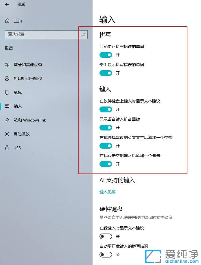 UIWin10 21H2ϵy(tng)汾A(y)[擌ȿ
