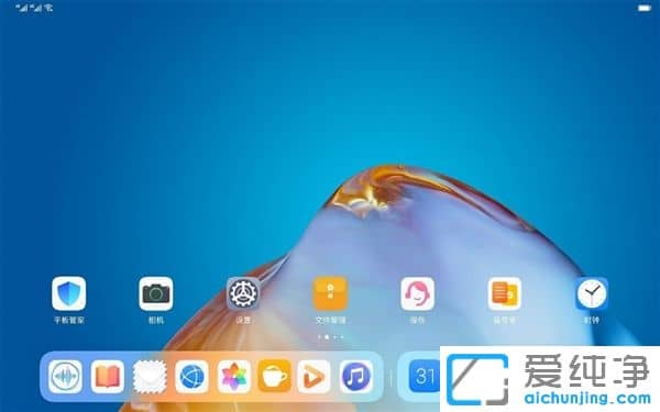 װl(f)A(y)bOSAMatePad Pro 2ϵy(tng)ع