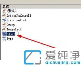 win7M(jn)ע(c)_(ki)ahciģʽ