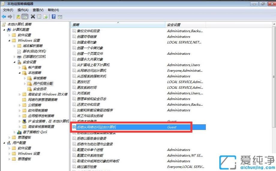 ôޏ(f)win7湲îǰ~ļ