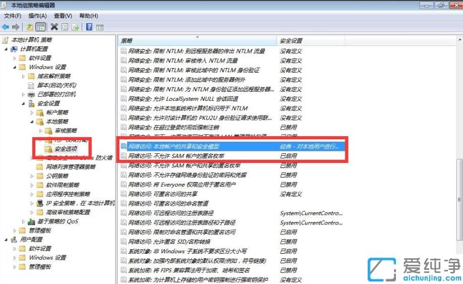 ôޏ(f)win7湲îǰ~ļ