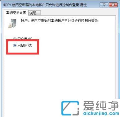 ôޏ(f)win7湲îǰ~ļ