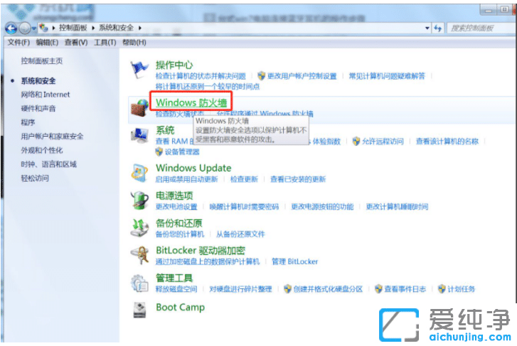 Xwin7LҲW(wng)j·ô̎