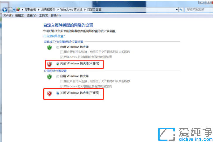Xwin7LҲW(wng)j·ô̎