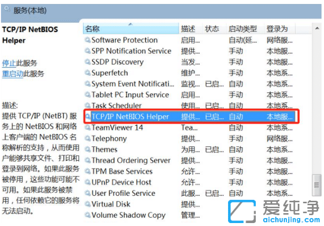 Xwin7LҲW(wng)j·ô̎