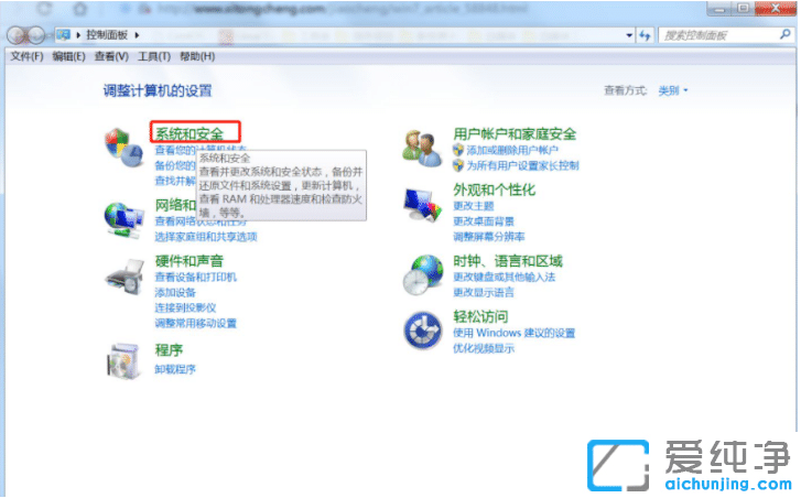 Xwin7LҲW(wng)j·ô̎