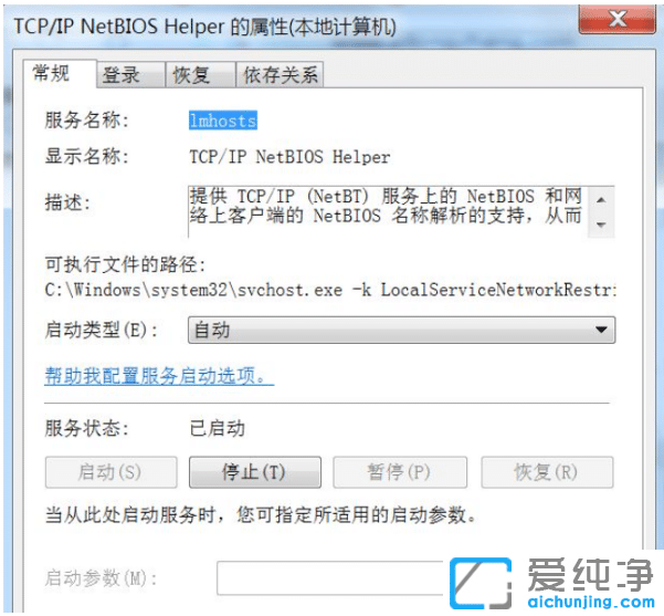 Xwin7LҲW(wng)j·ô̎