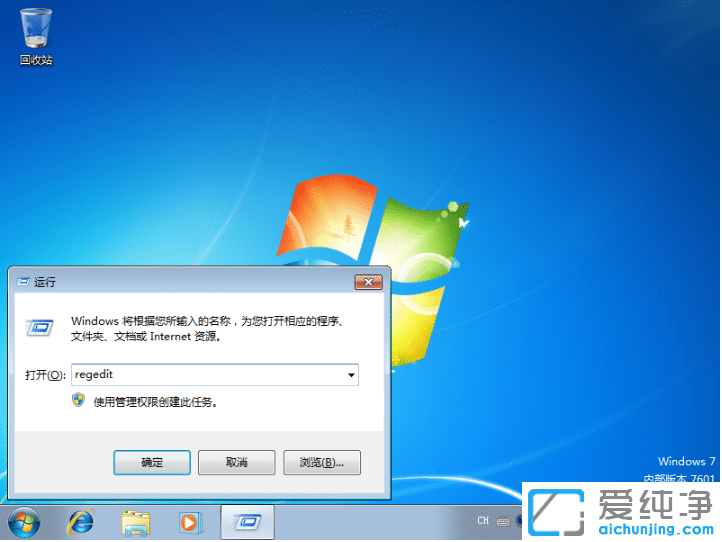 win7޸עԱP(gun)]_C(j)ԙzӲP