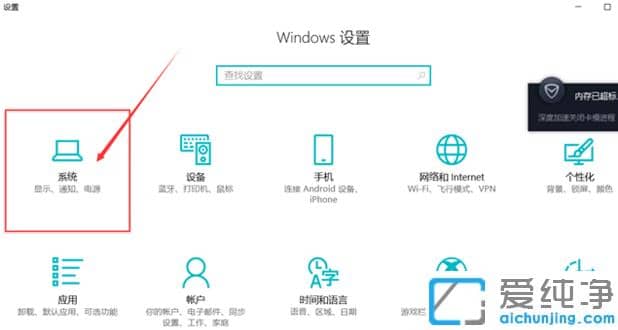win10XĻƫ{(dio)ԭλ