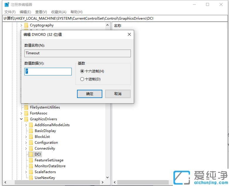 ޏwin10X؈D