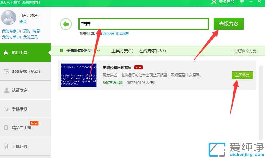 win10X{ʹ{ޏܛ̳