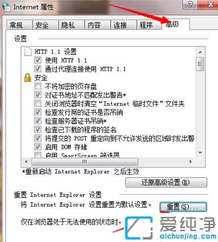 win7g[x헿ѽ(jng)֏͵ĽQ