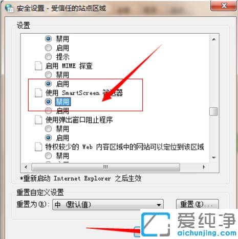 win7g[x헿ѽ(jng)֏͵ĽQ