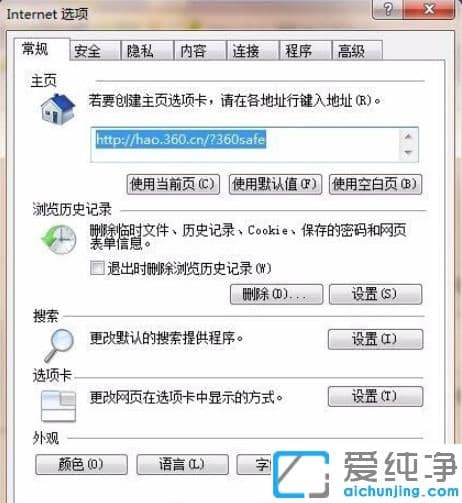 win7g[x헿ѽ(jng)֏͵ĽQ