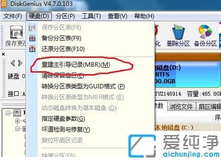 ޏ(f)win7b󆢄grubo_C(j)ļ