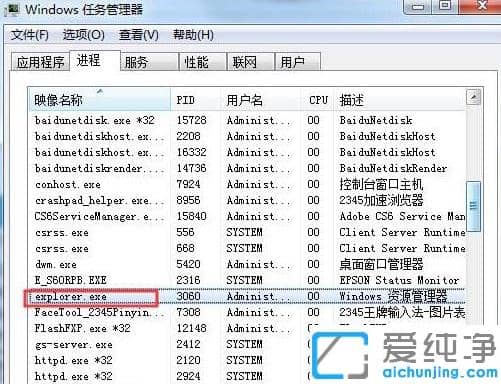 win7@ʾIo(w)ôޏ(f)