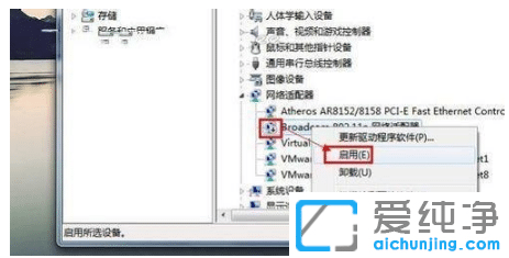 win7](mi)Пo(w)W(wng)j(lu)бô@ʾ