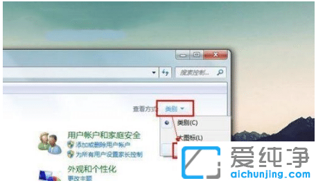 win7](mi)Пo(w)W(wng)j(lu)бô@ʾ