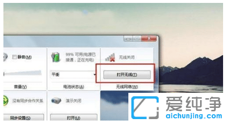 win7]ПoW(wng)jбô@ʾ