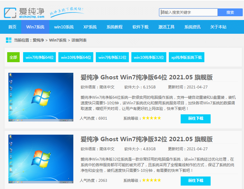 win7](mi)Пo(w)W(wng)j(lu)бô@ʾ