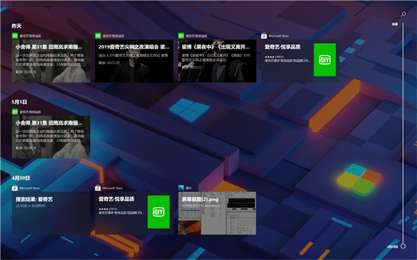 Win10ϵy(tng)712(g)汾(ni)