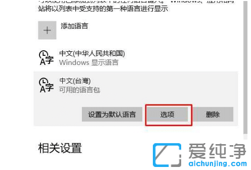 Win10ϵy(tng)O(sh)÷wZ(y)Եӷ