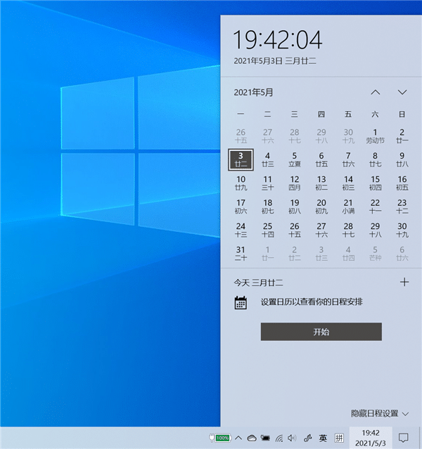 Win10ϵy(tng)712(g)汾(ni)