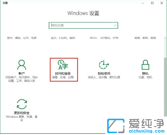 Win10ϵy(tng)O(sh)÷wZ(y)Եӷ