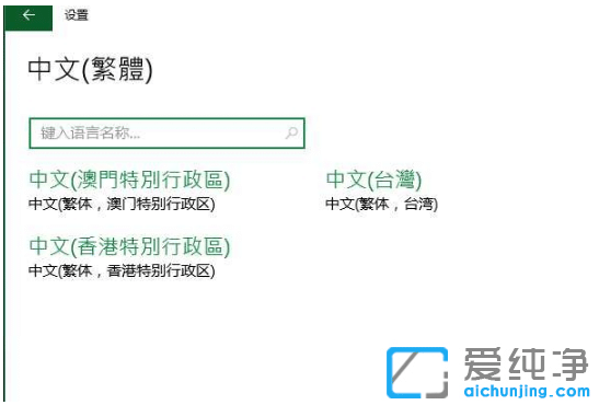 Win10ϵy(tng)O(sh)÷wZ(y)Եӷ