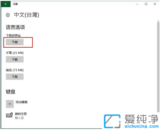 Win10ϵy(tng)O(sh)÷wZ(y)Եӷ