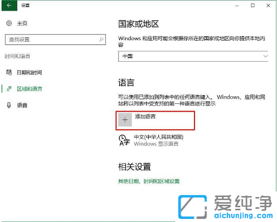 Win10ϵy(tng)O(sh)÷wZ(y)Եӷ