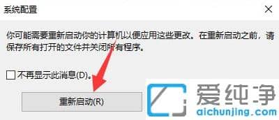 ^(gu)win10X_C(j)(dng)O(sh)ü