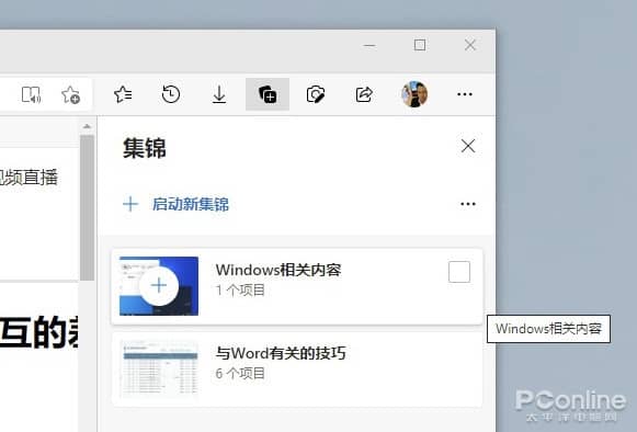 ChromeҲùEdge@Щ^(gu)᣿